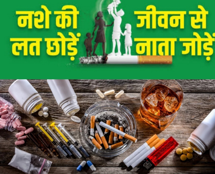 बौद्धिक प्रदूषण और नशे के विरुद्ध सामाजिक उत्तरदायित्व -21वीं सदी की दो अदृश्य वैश्विक चुनौतियाँ