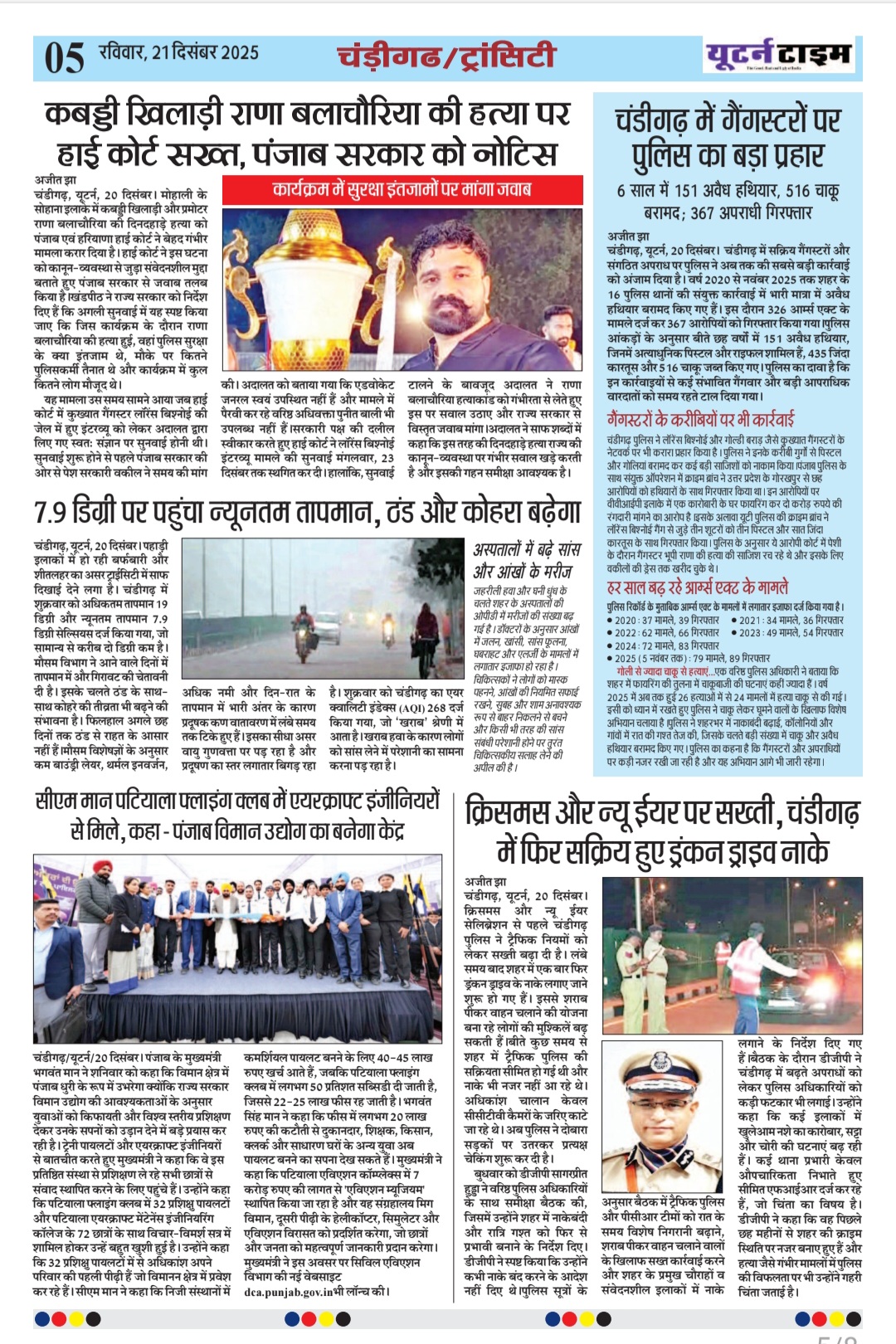 Page 5 thumbnail