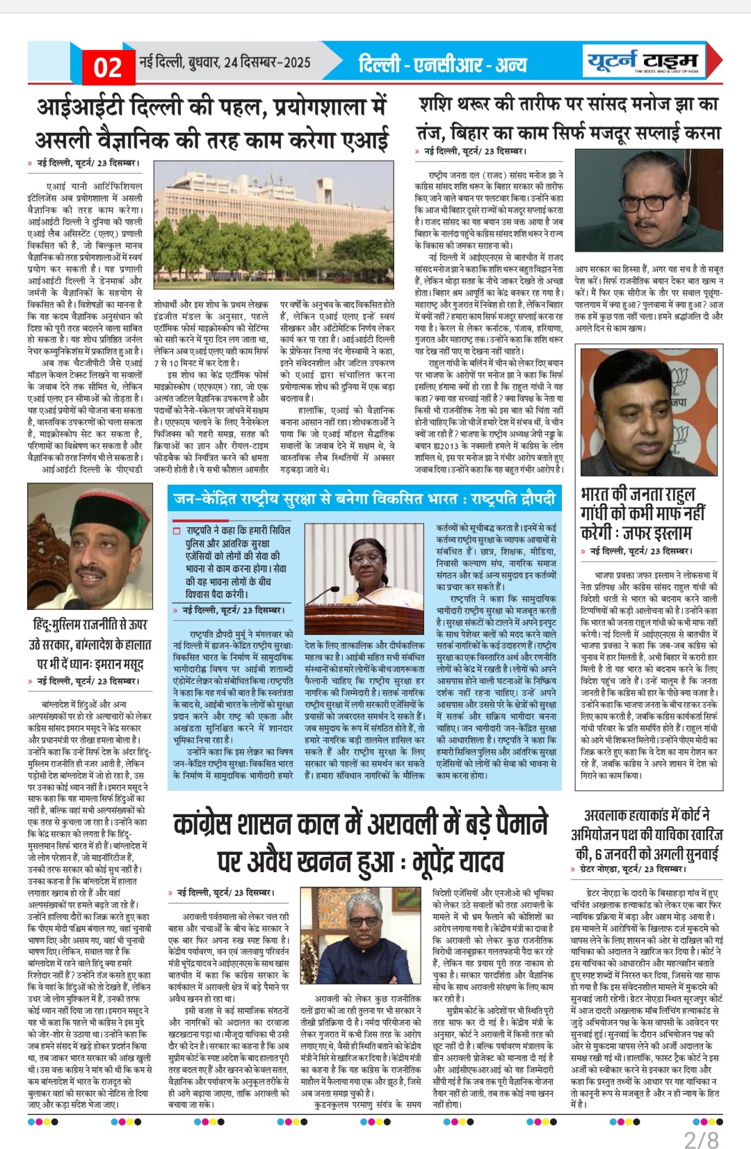 Page 2 thumbnail