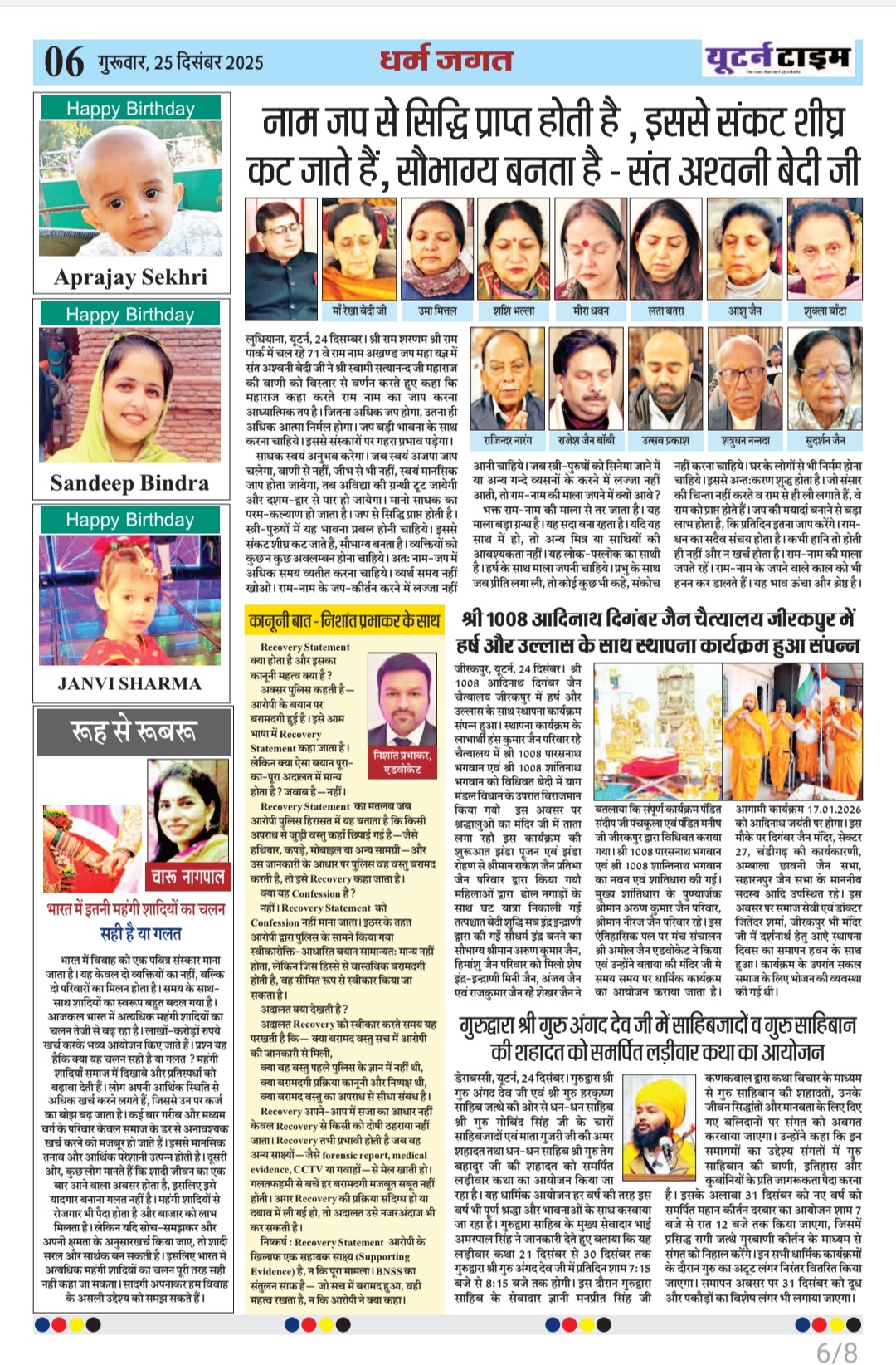Page 6 thumbnail