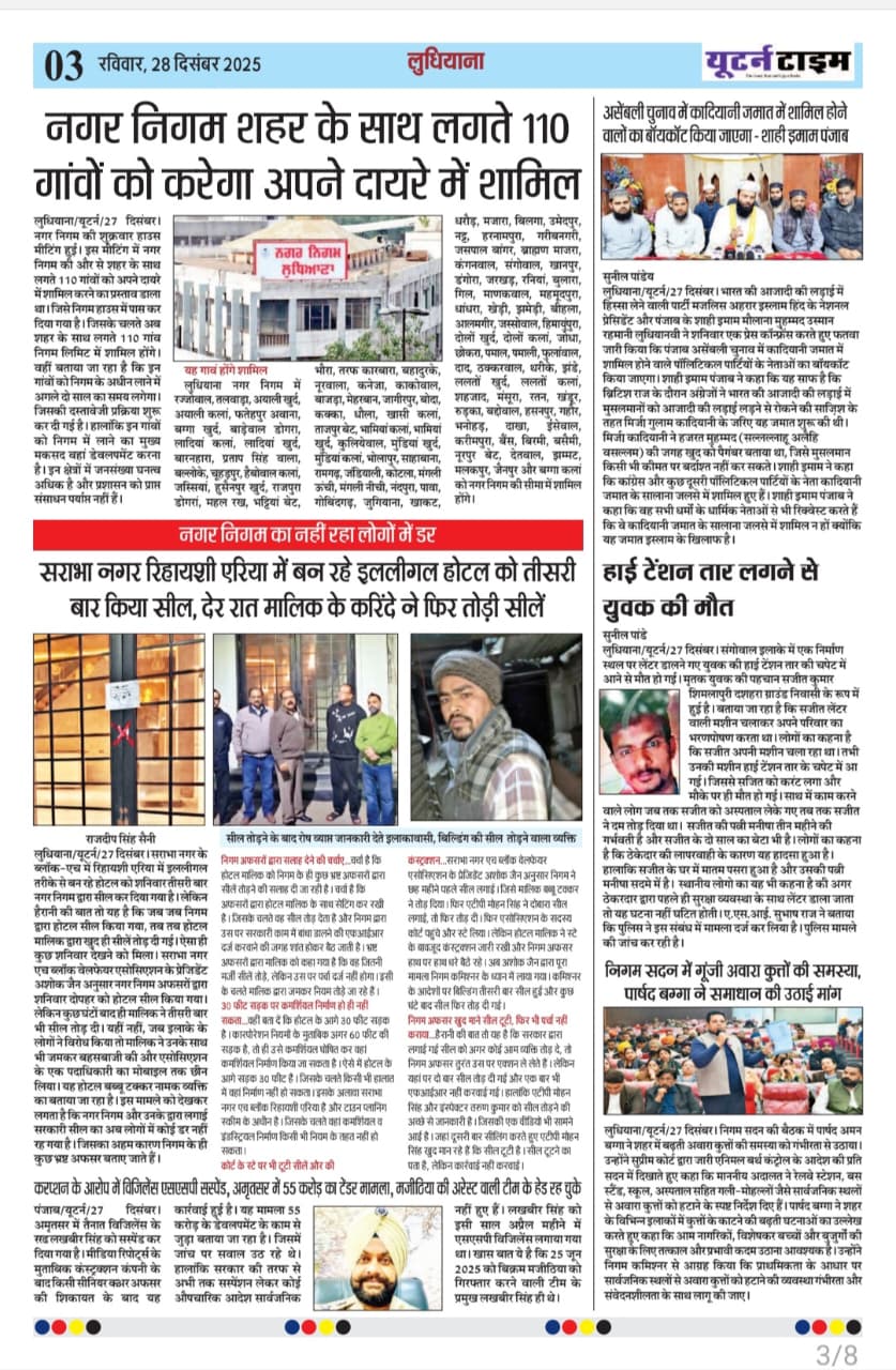 Page 3 thumbnail