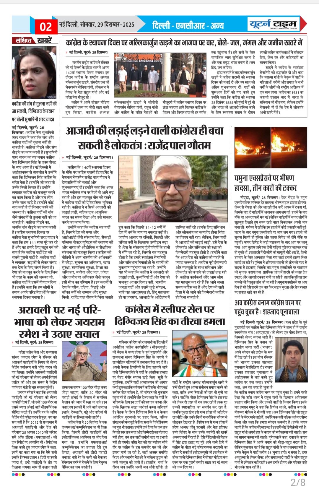 Page 2 thumbnail
