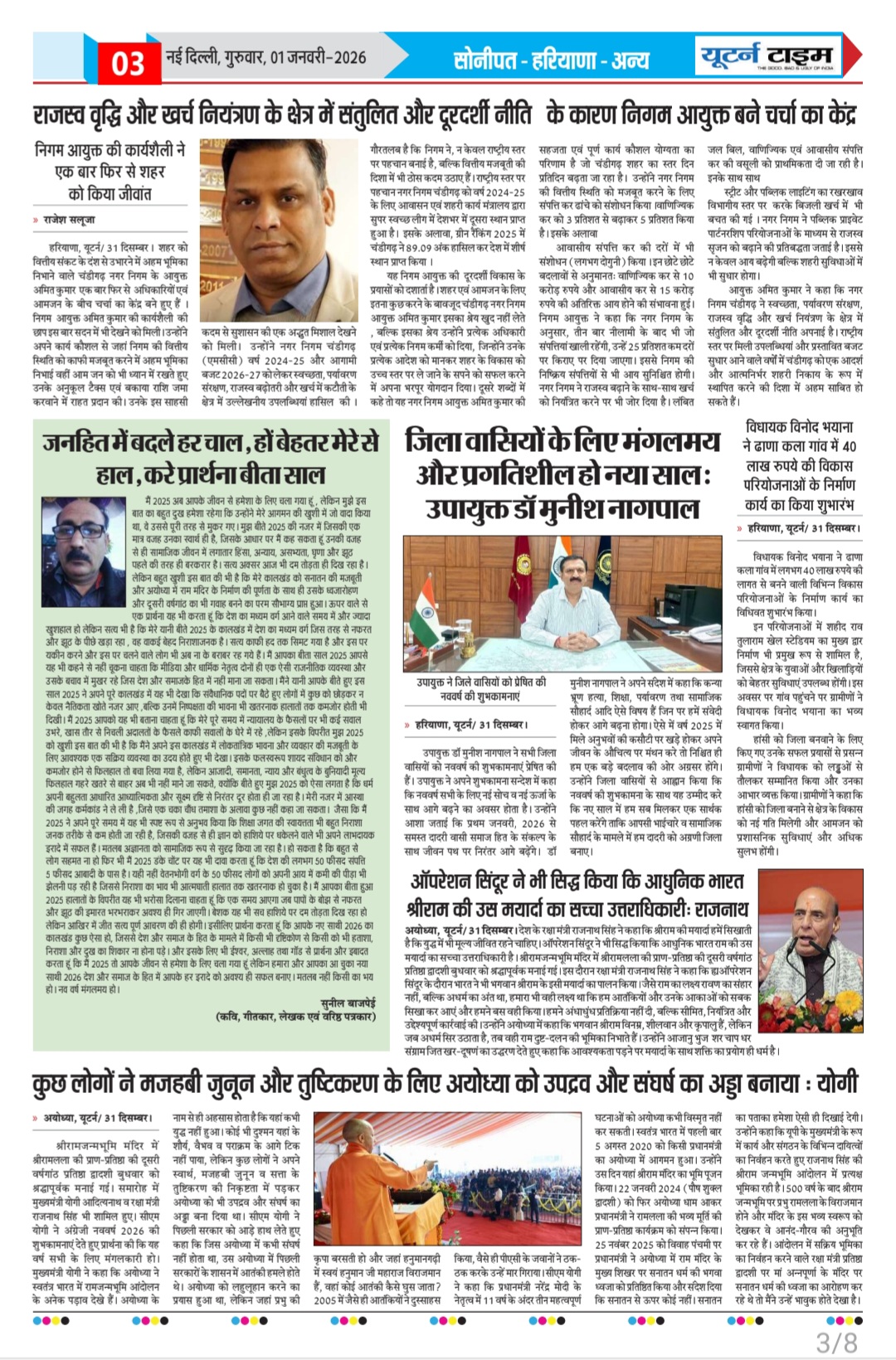 Page 3 thumbnail