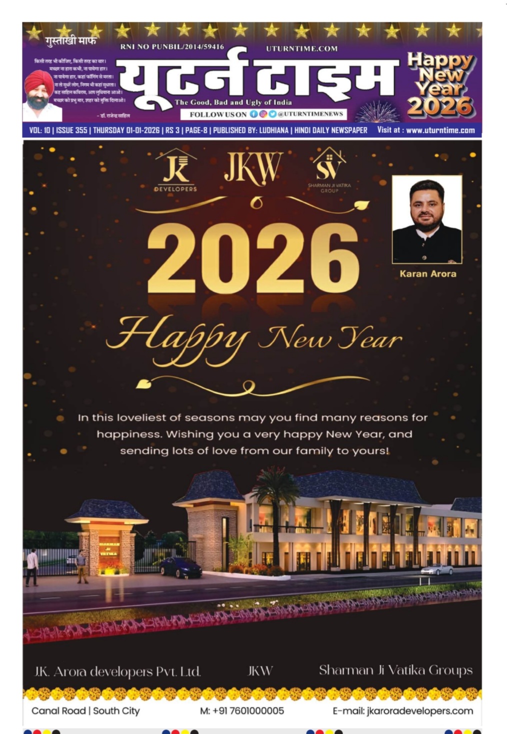 Punjab Haryana Himachal Chandigarh