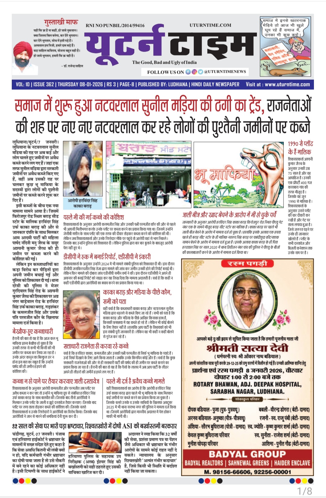 Punjab Haryana Himachal Chandigarh