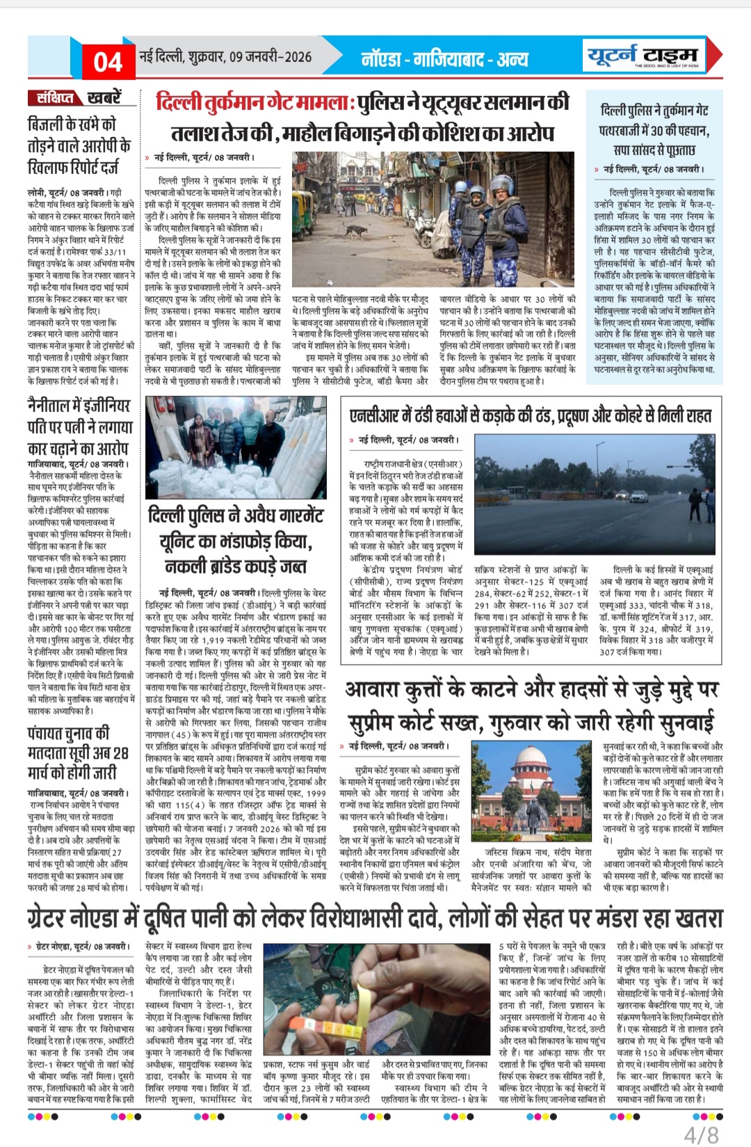 Page 4 thumbnail