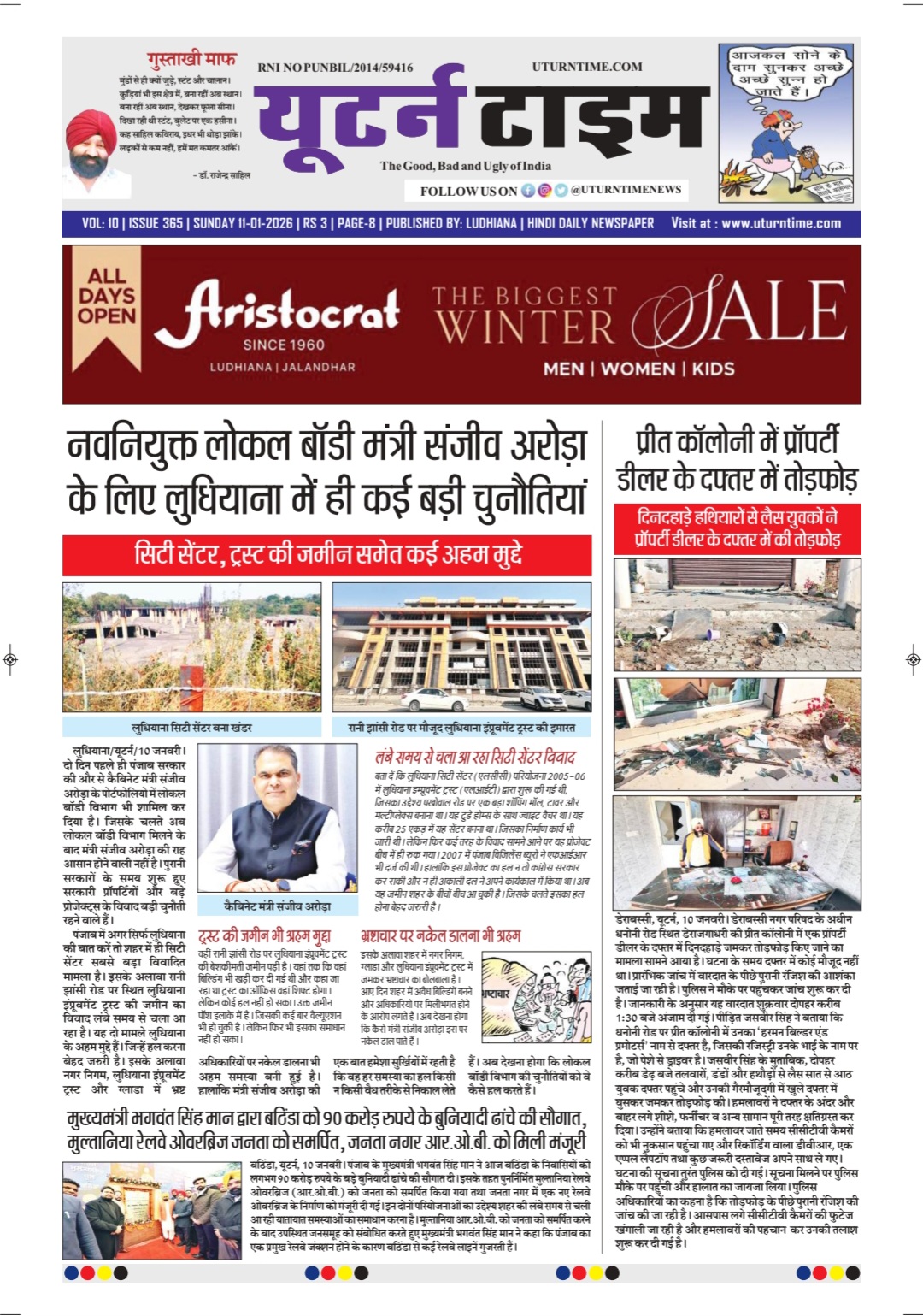 Punjab Haryana Himachal Chandigarh