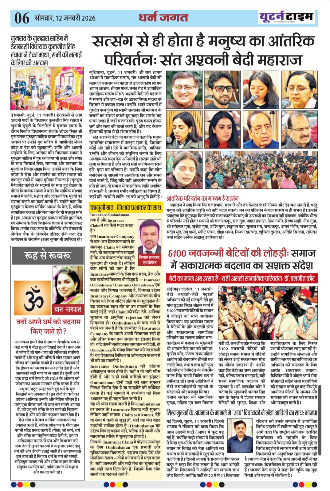 Page 6 thumbnail