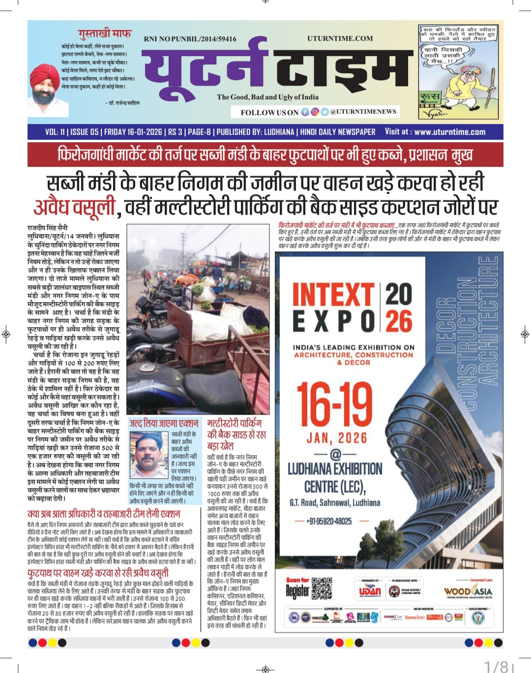 Punjab Haryana Himachal Chandigarh