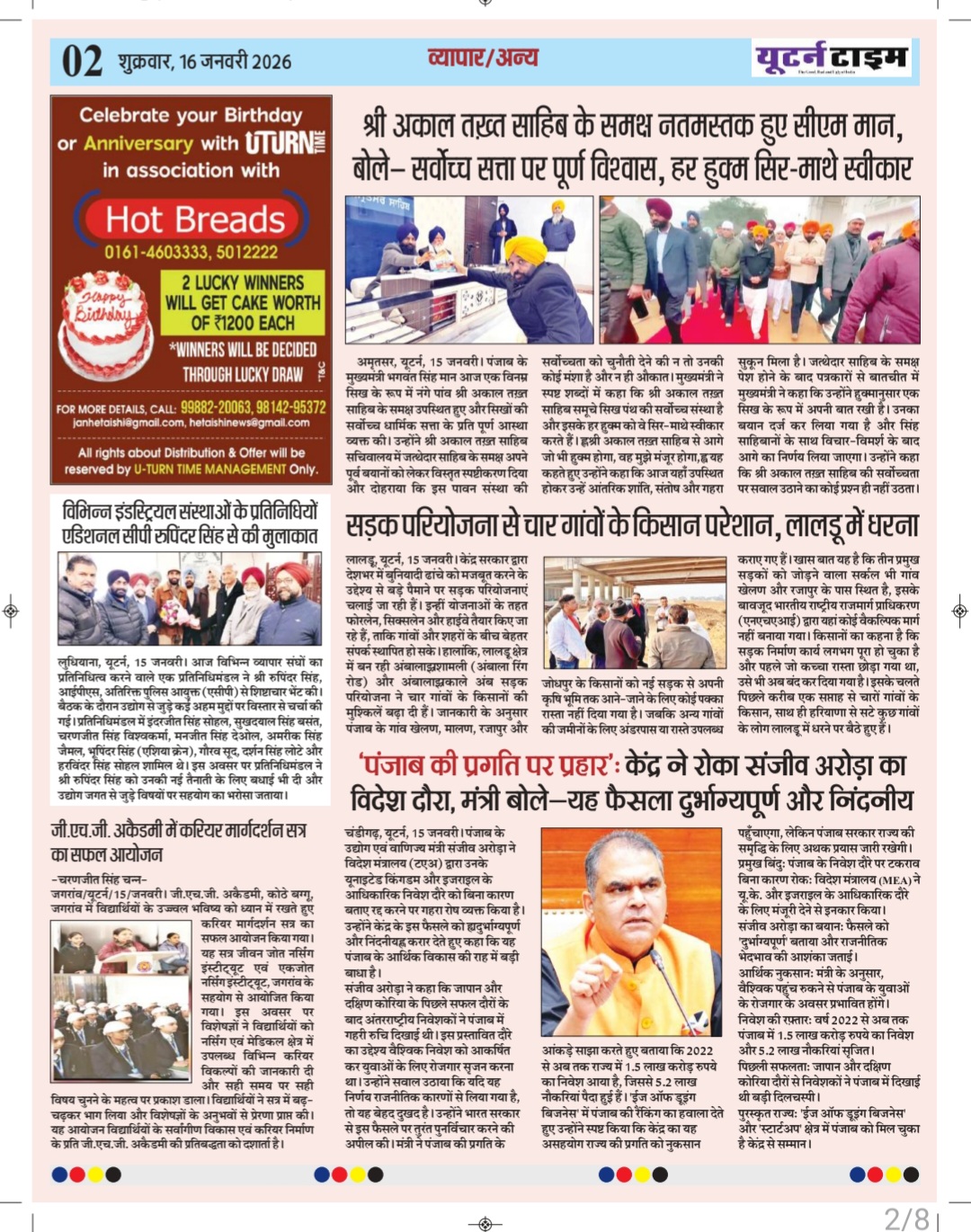 Page 2 thumbnail