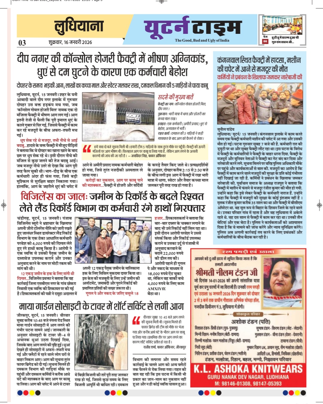 Page 3 thumbnail