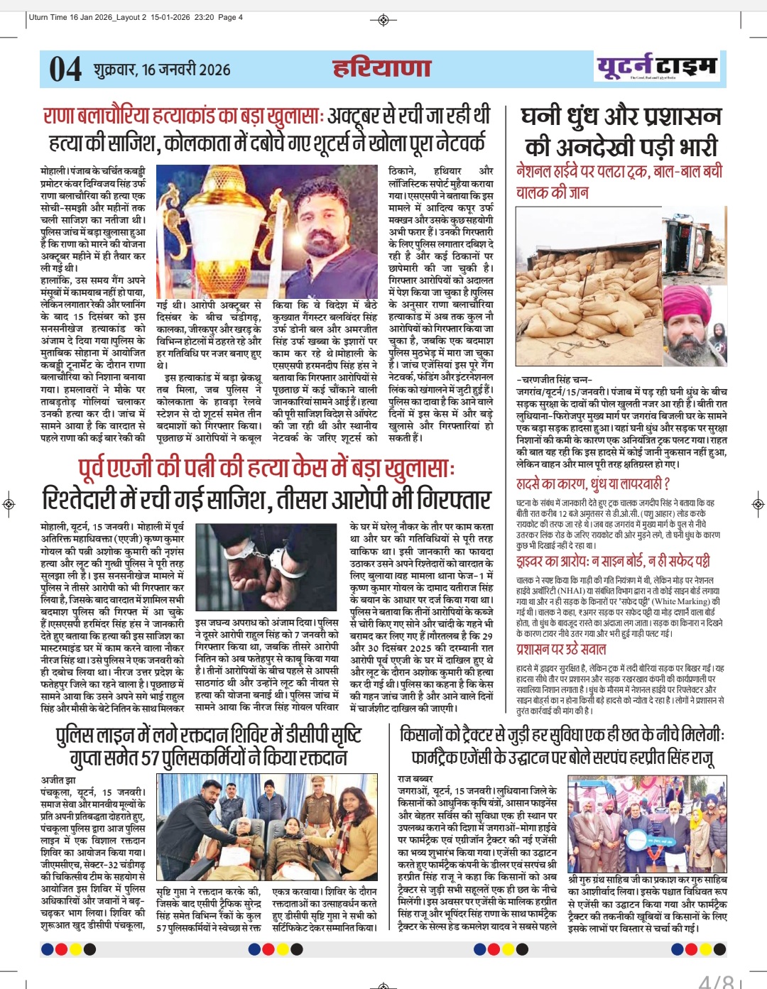 Page 4 thumbnail