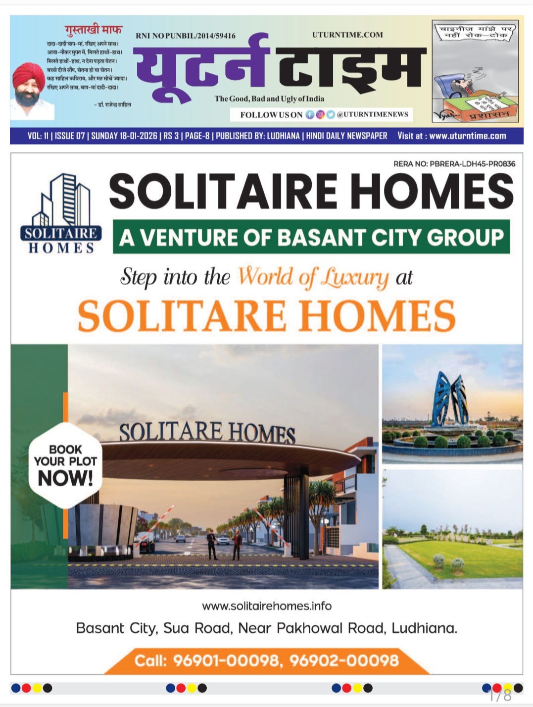 Punjab Haryana Himachal Chandigarh