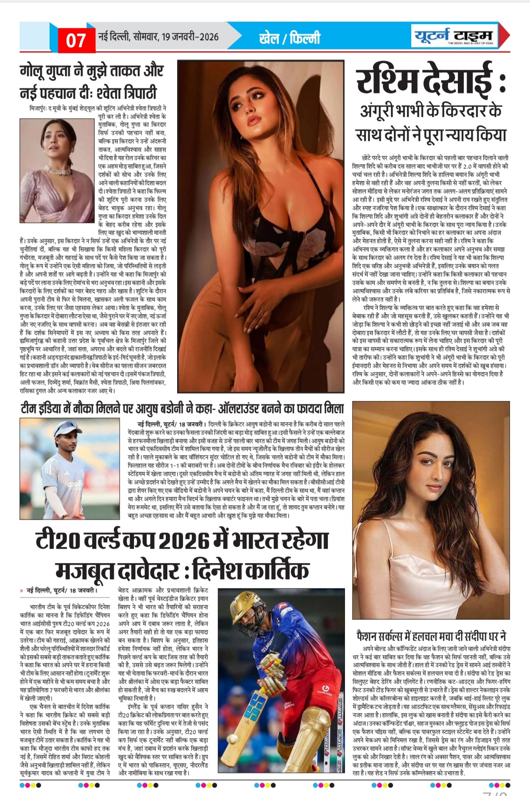 Page 7 thumbnail