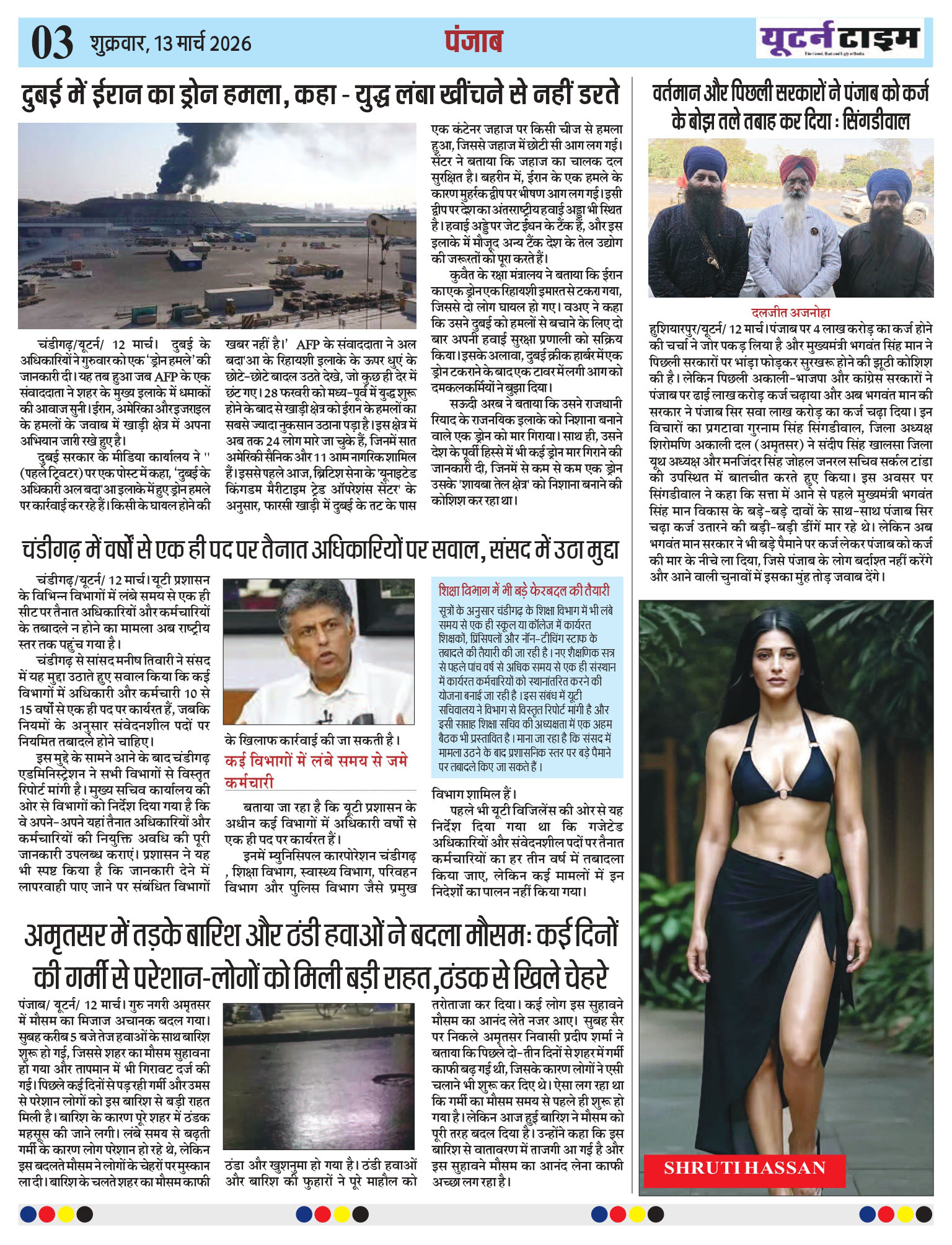 Page 11 thumbnail