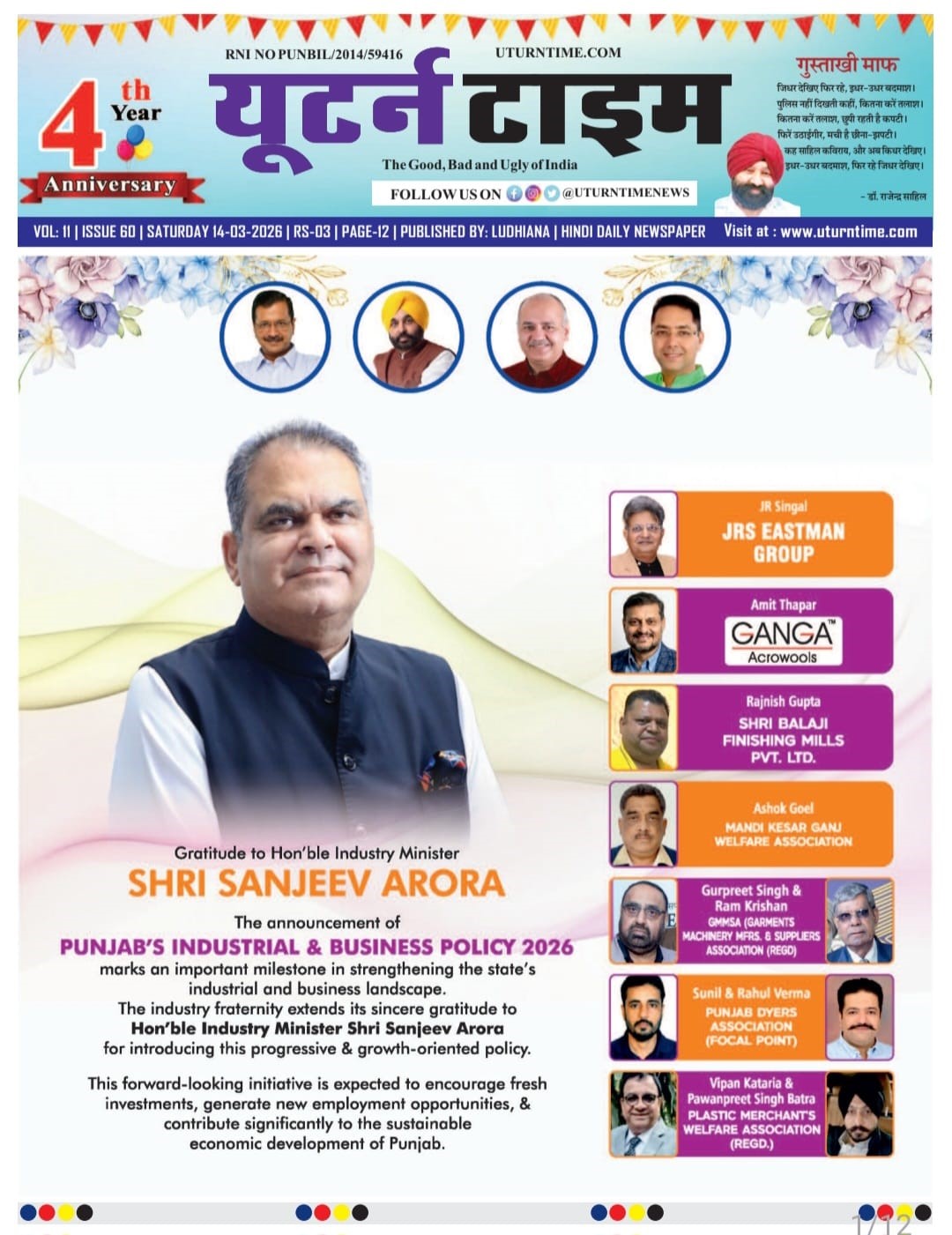 Punjab,Haryana,Himachal,Chandigarh