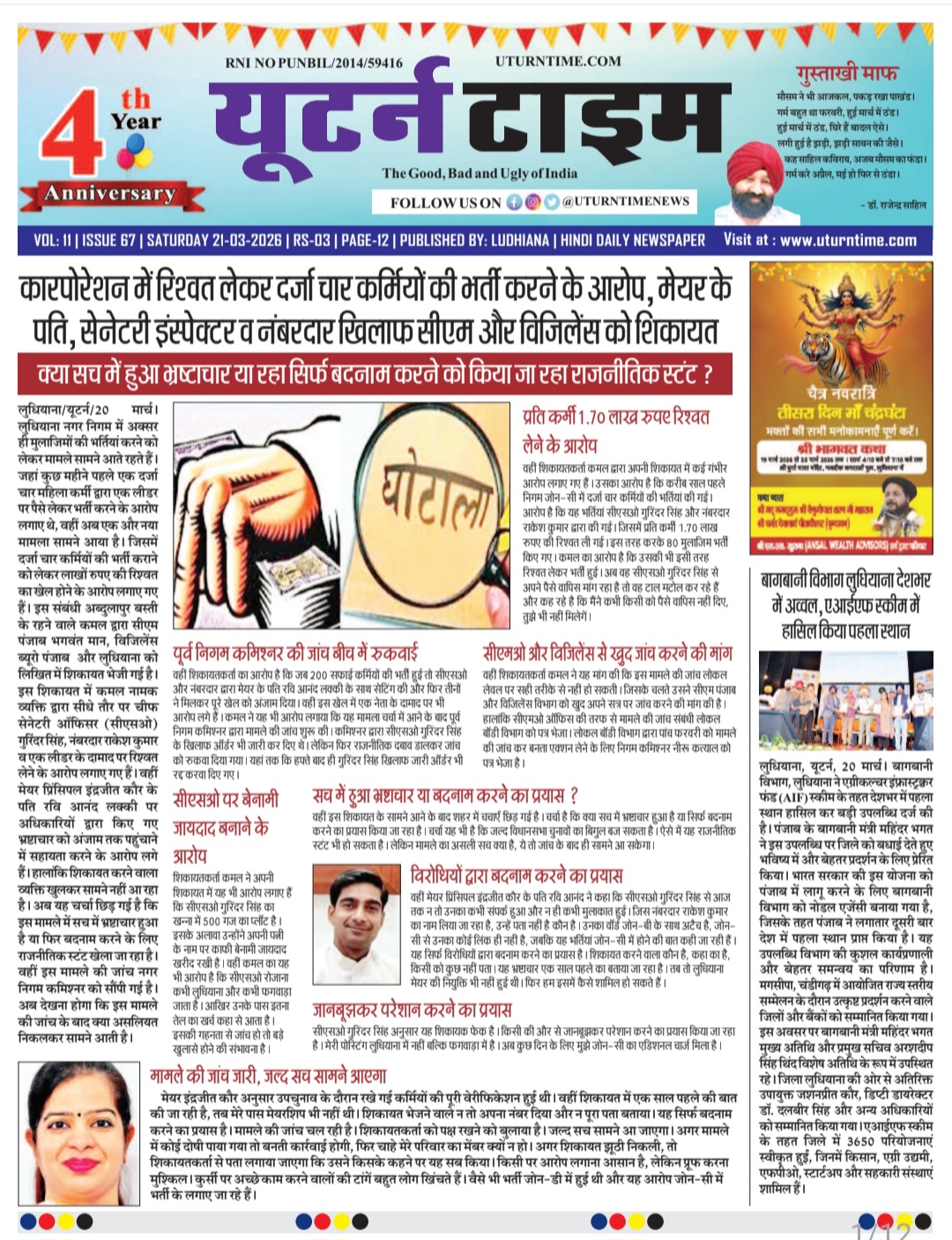 Chandigarh,Punjab,Haryana,Himachal,