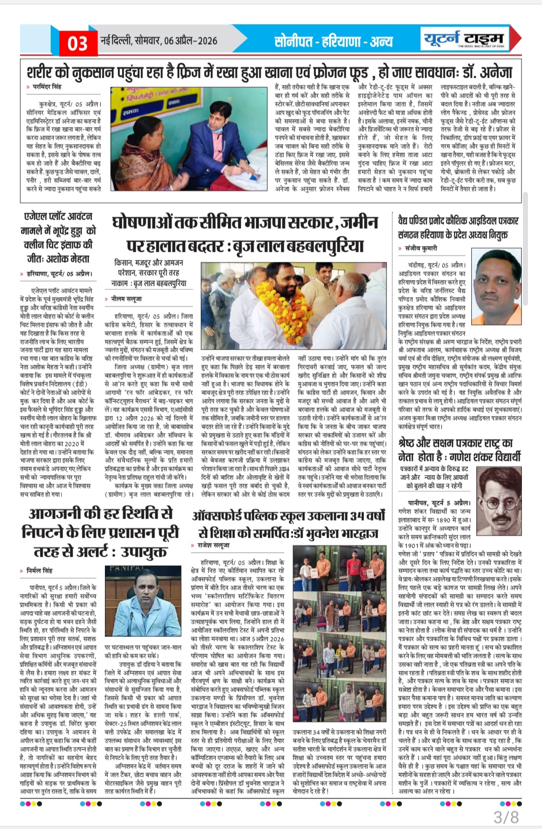 Page 3 thumbnail