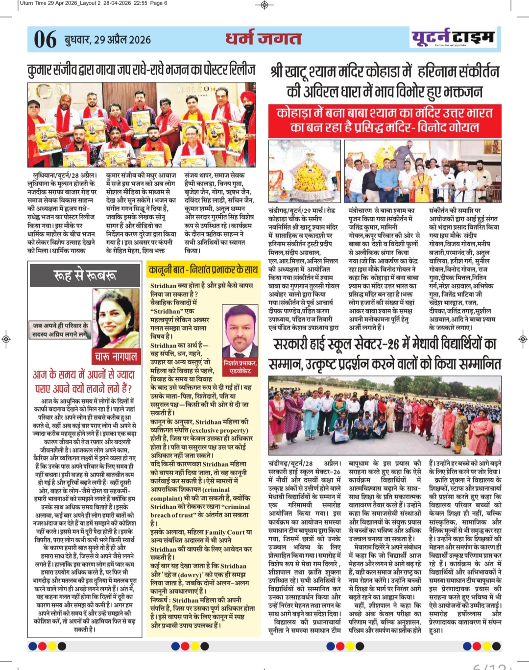 Page 5 thumbnail
