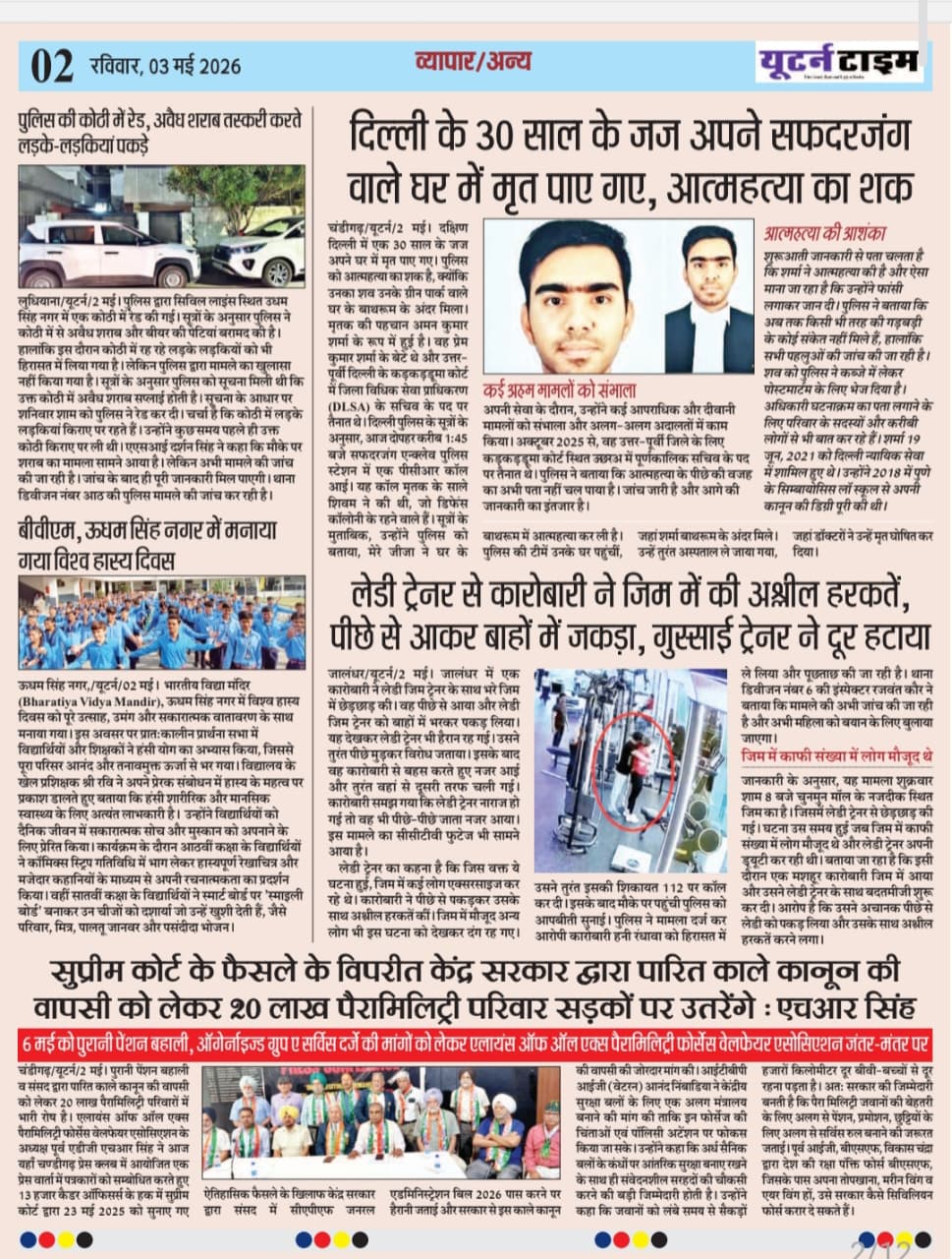 Page 2 thumbnail