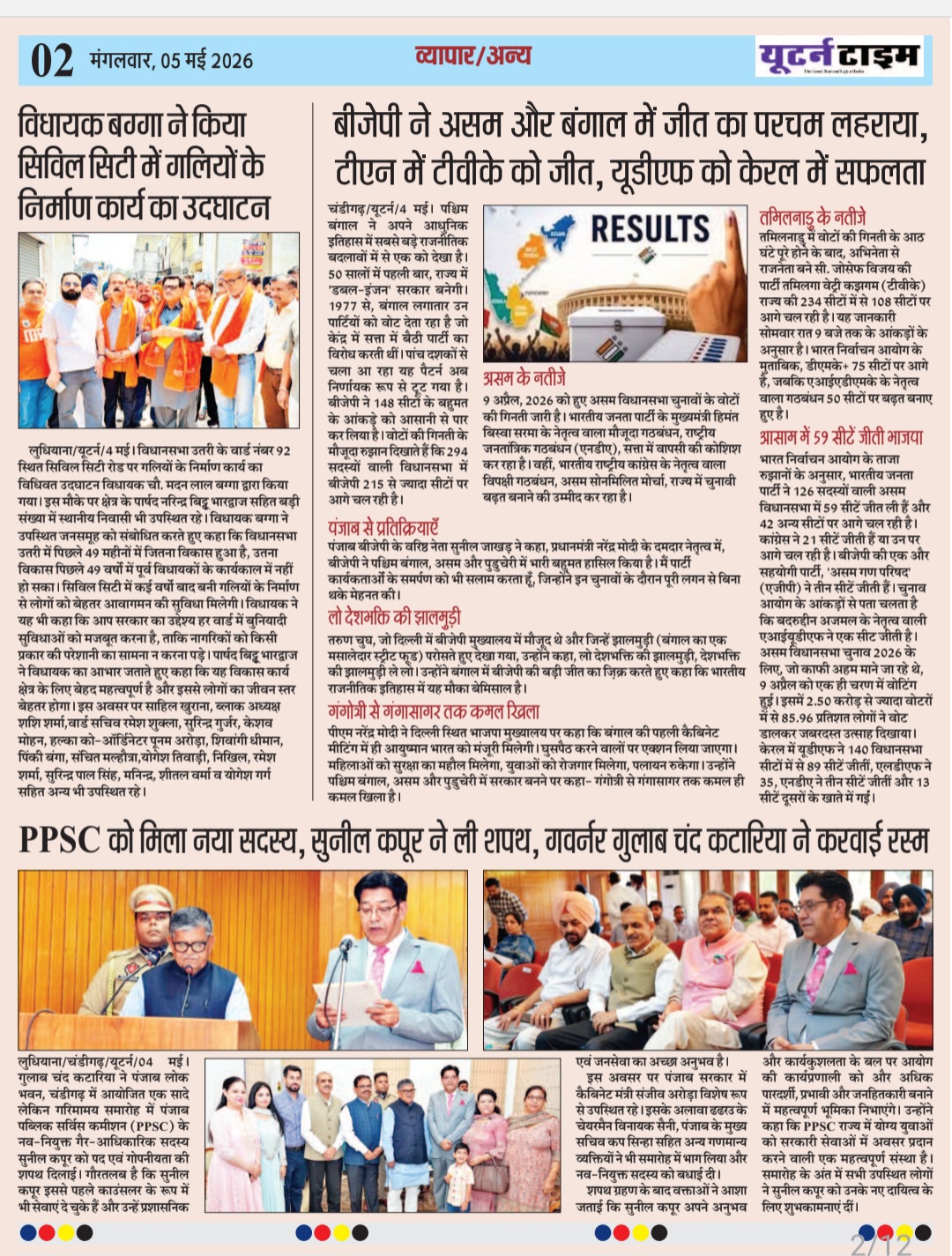 Page 2 thumbnail