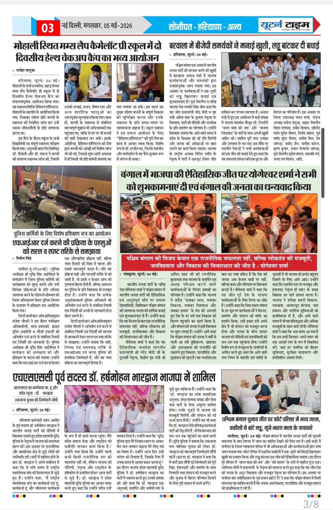 Page 3 thumbnail