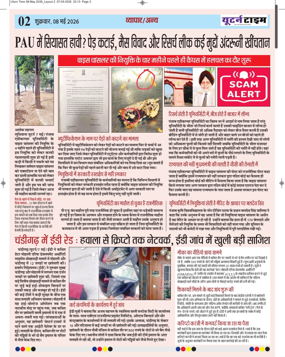 Page 2 thumbnail
