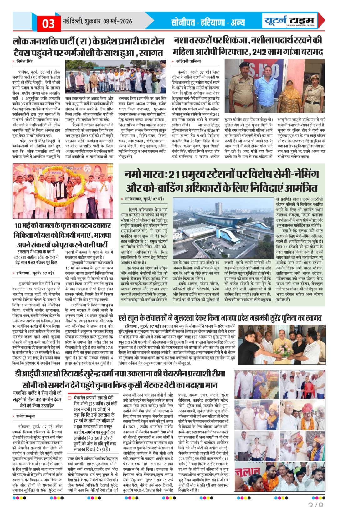 Page 3 thumbnail