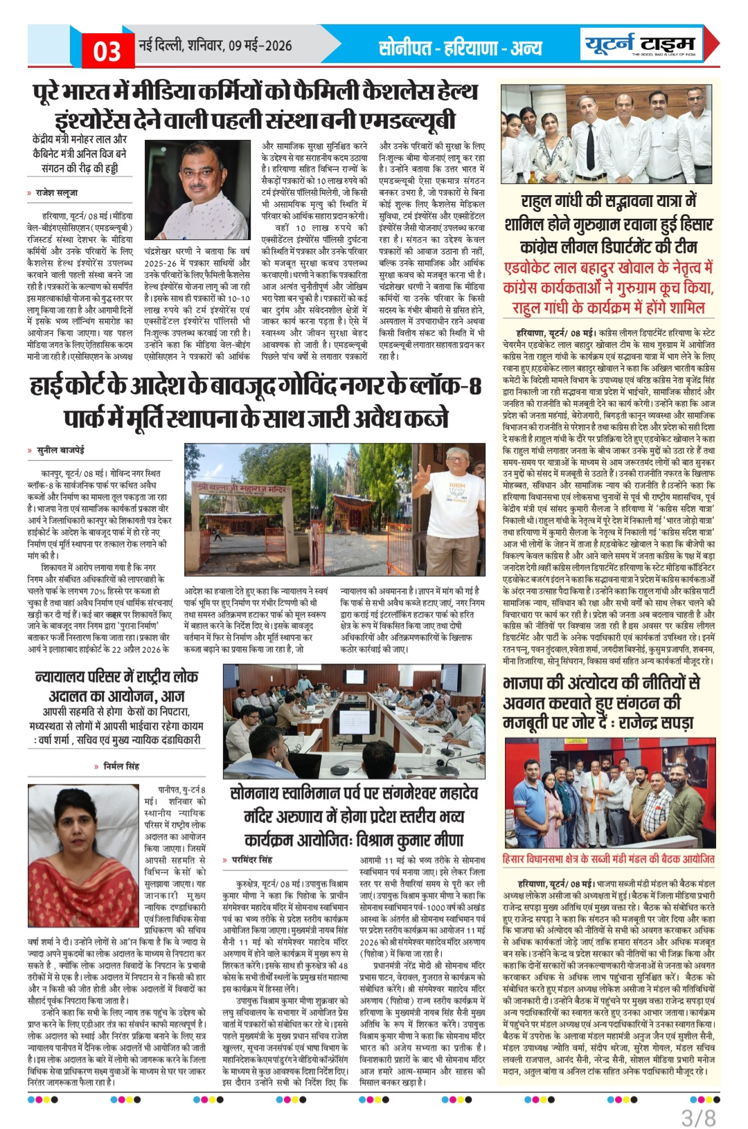 Page 3 thumbnail