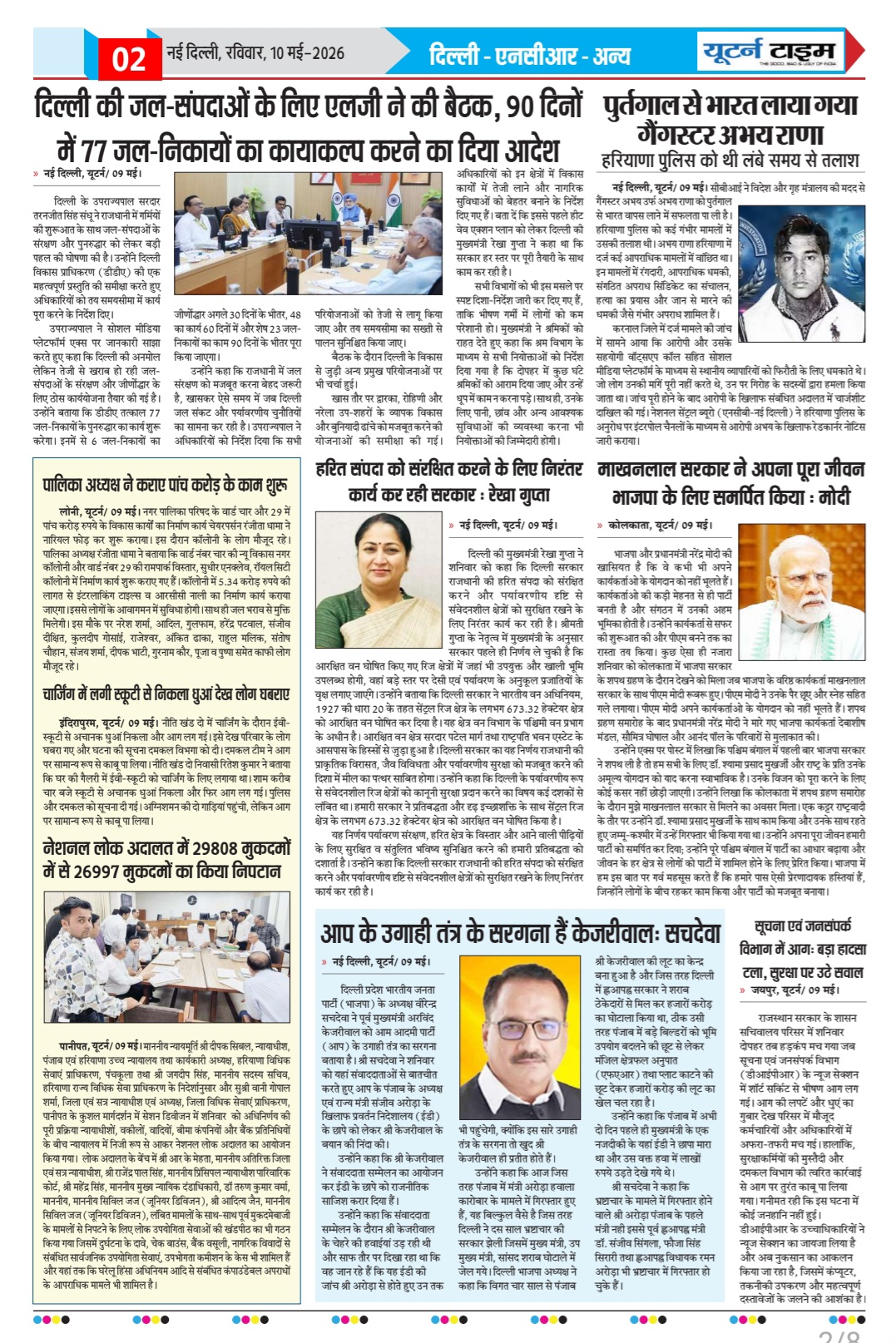 Page 2 thumbnail