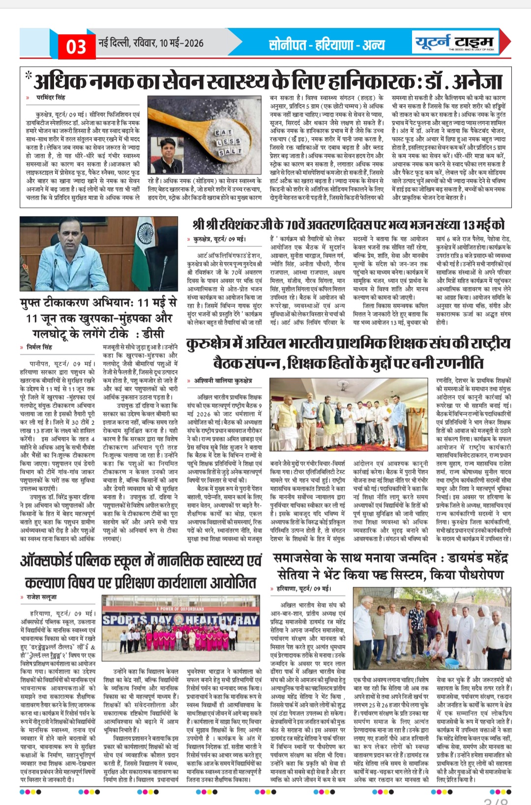 Page 3 thumbnail