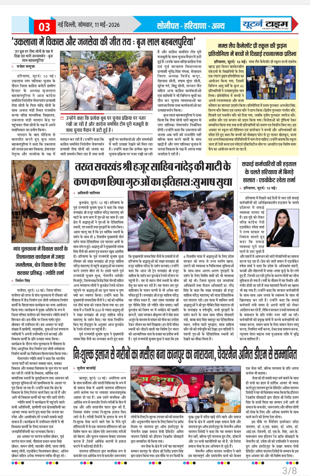 Page 3 thumbnail