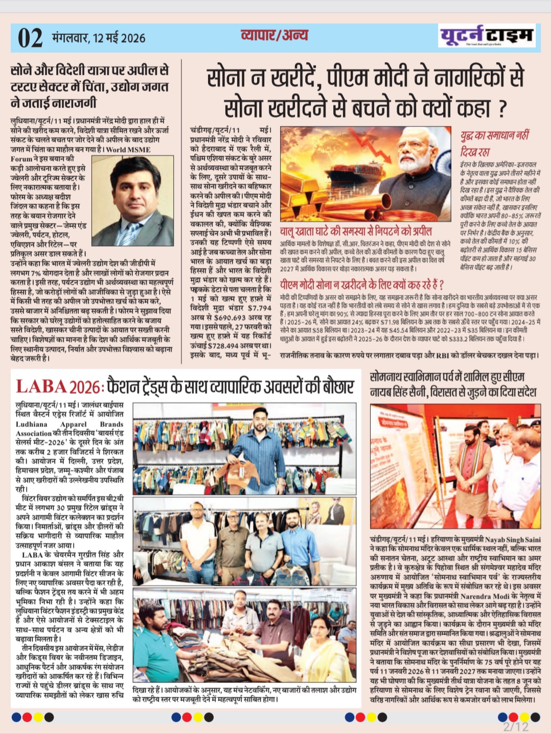 Page 2 thumbnail