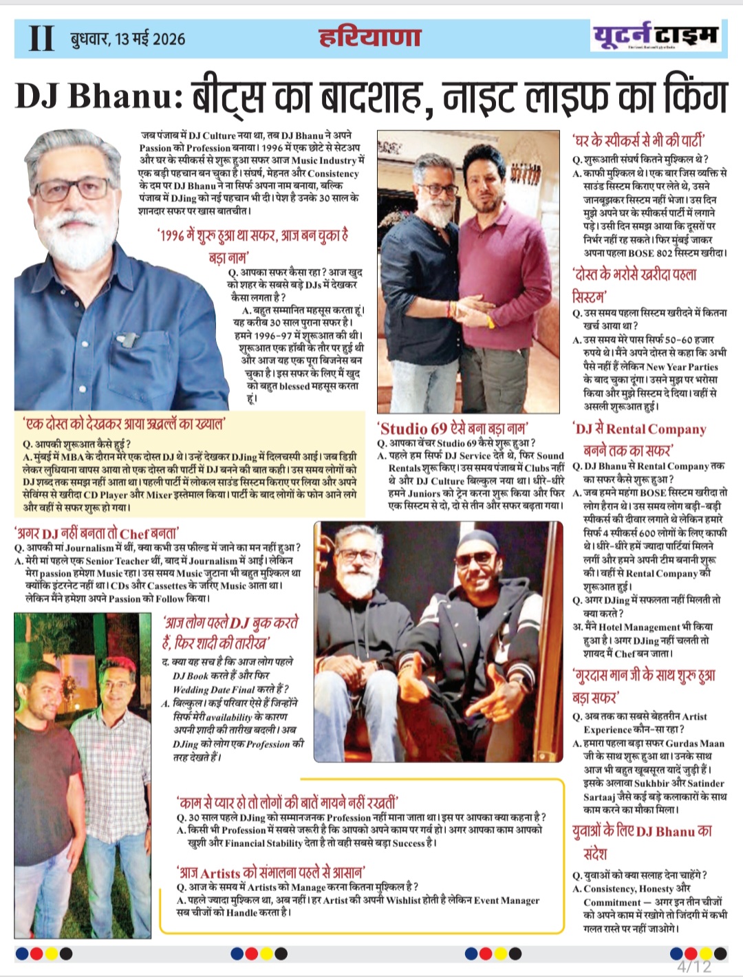 Page 4 thumbnail