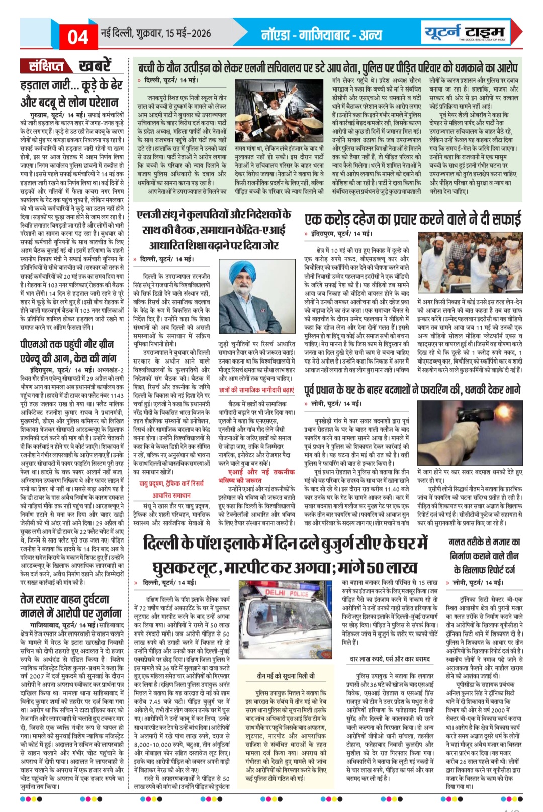 Page 4 thumbnail