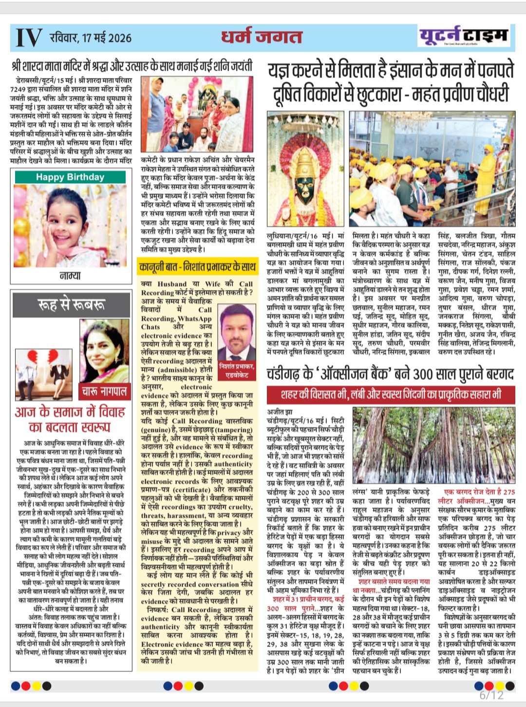 Page 6 thumbnail