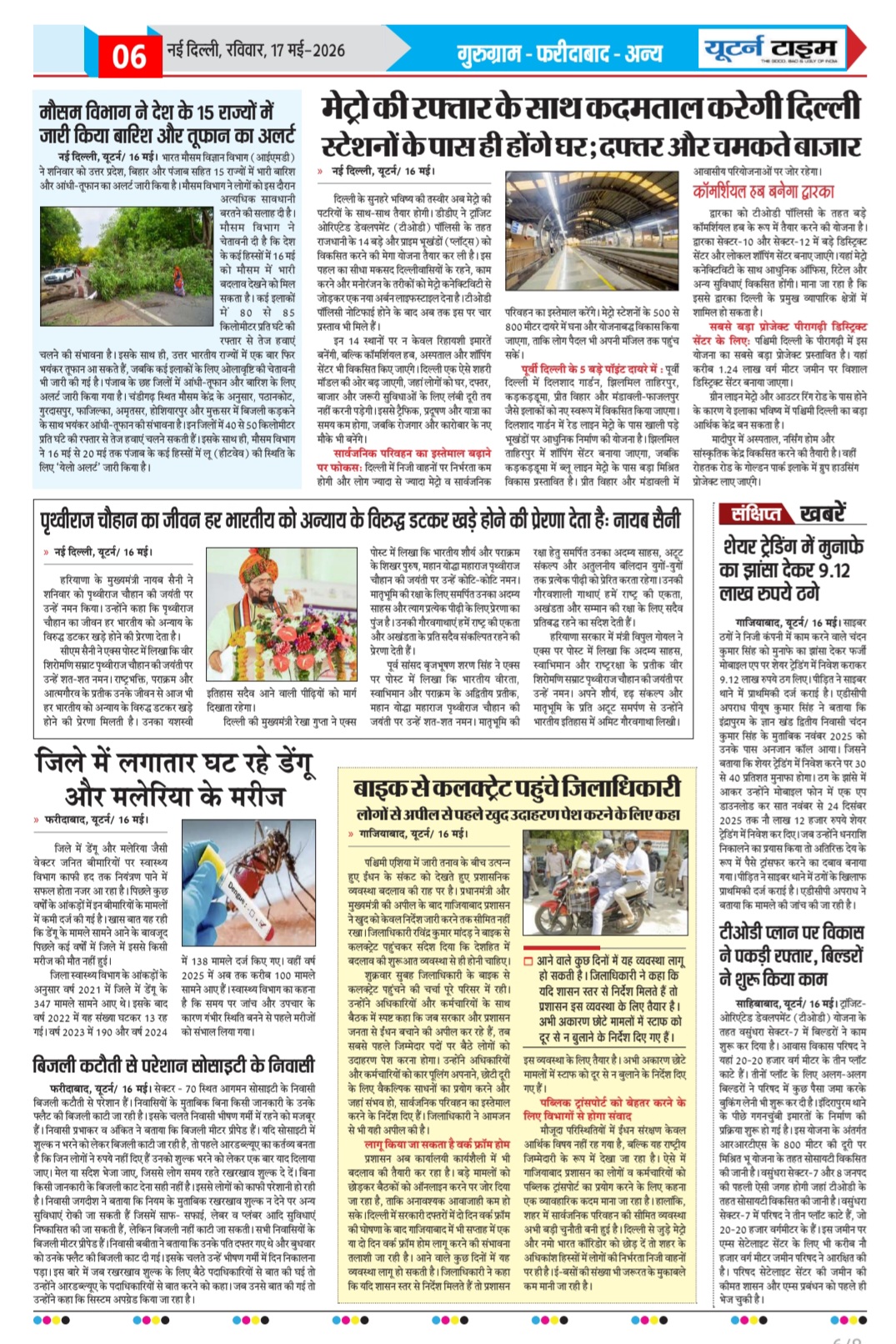 Page 6 thumbnail