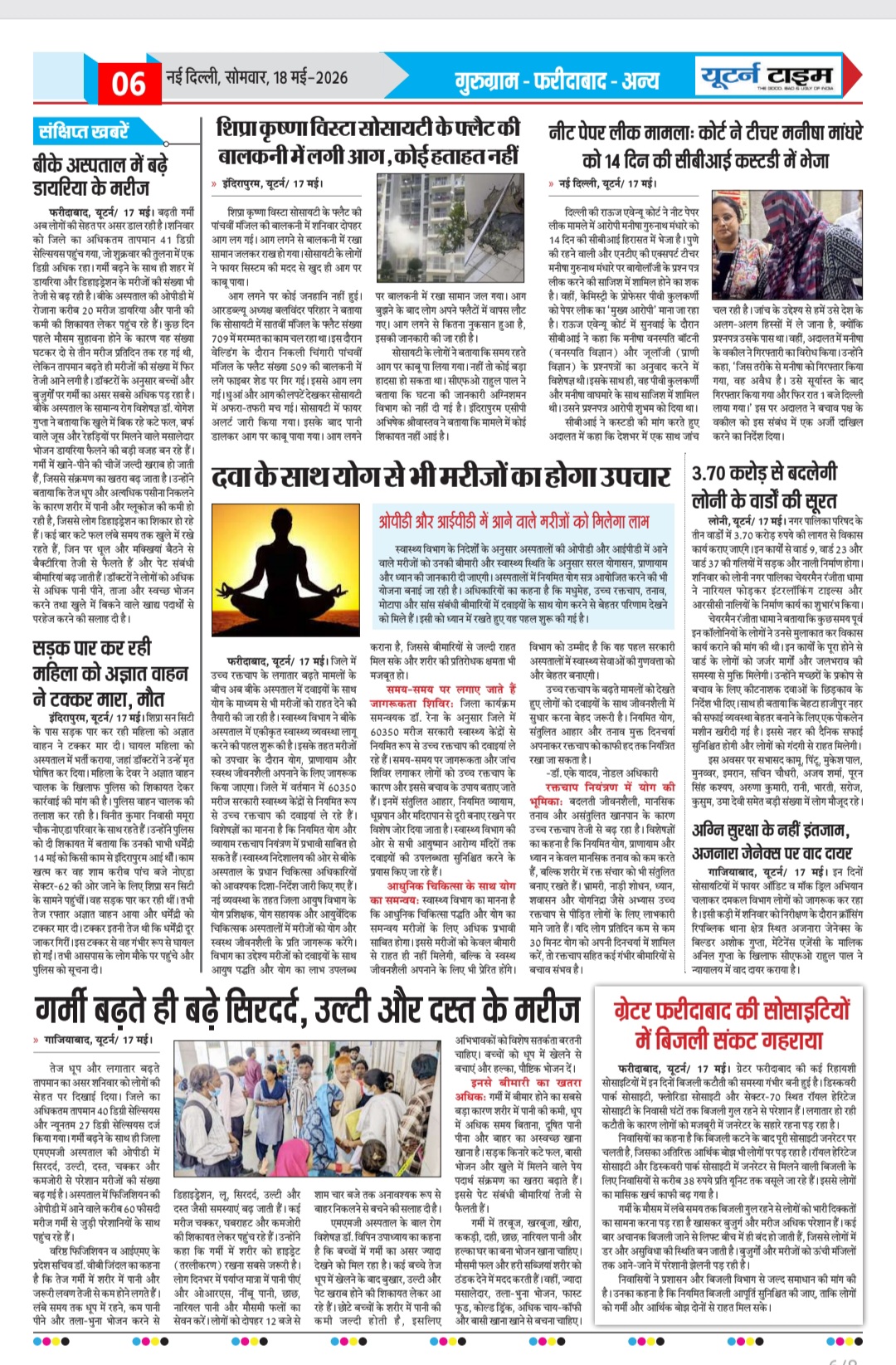 Page 6 thumbnail