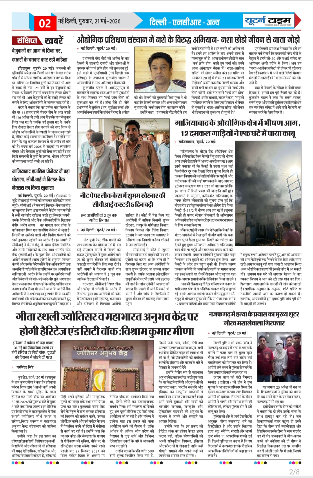 Page 2 thumbnail