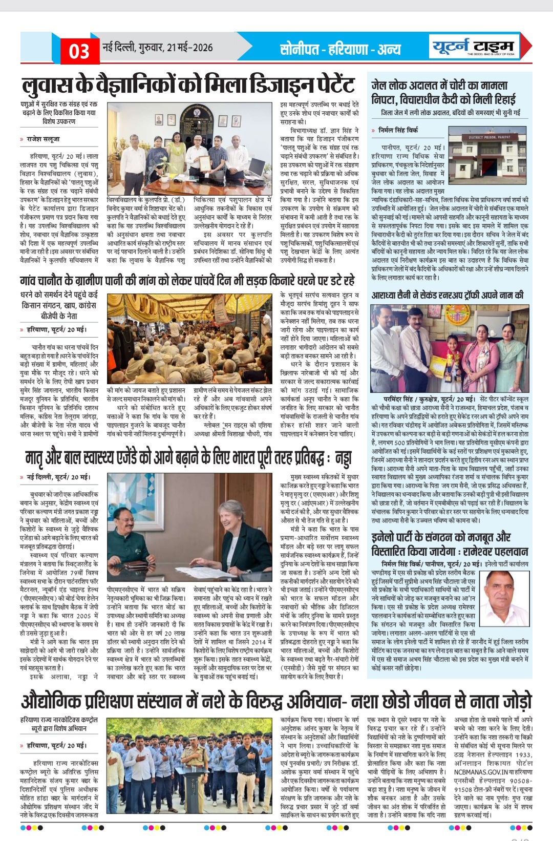 Page 3 thumbnail