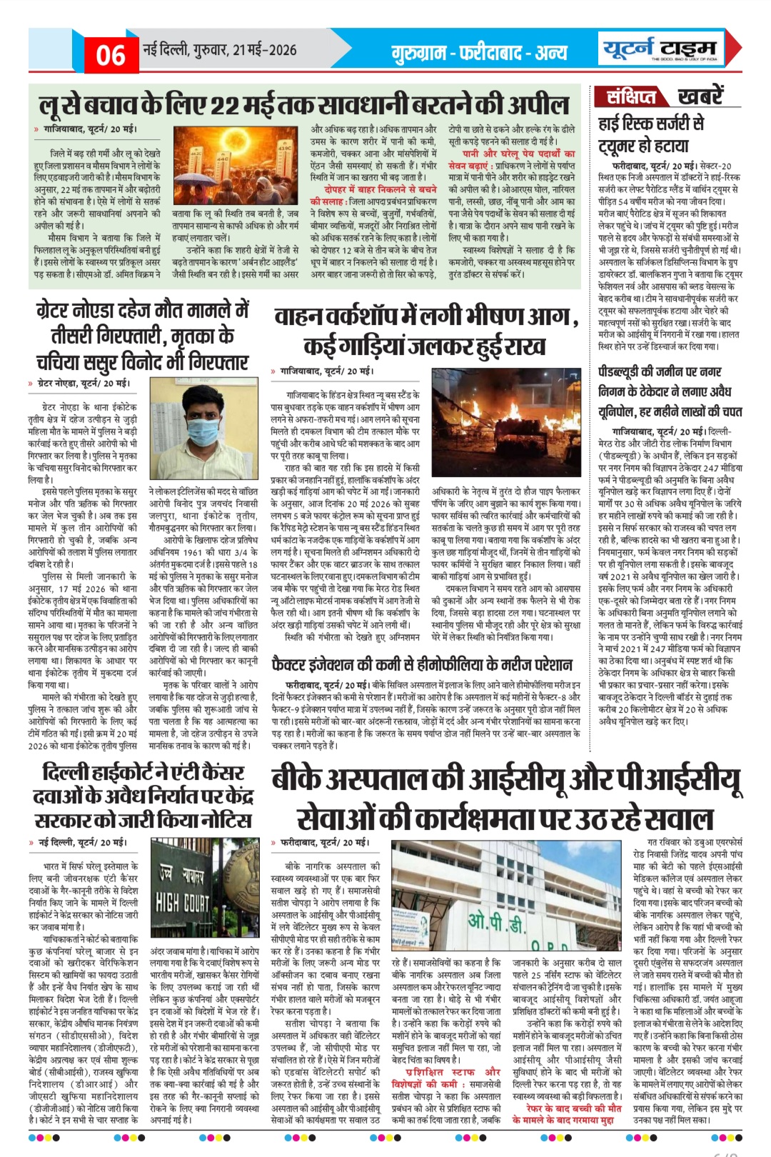 Page 6 thumbnail