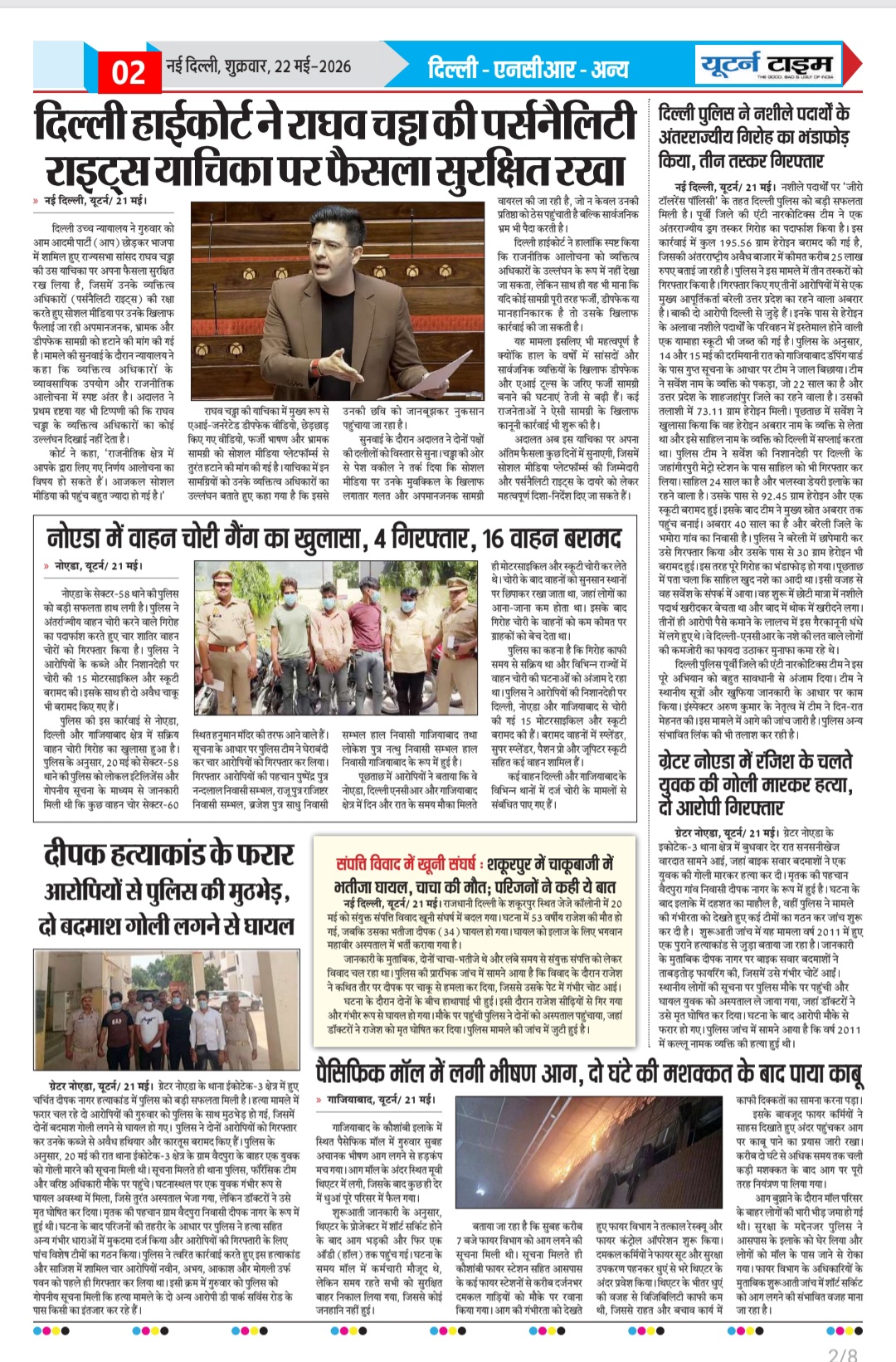 Page 2 thumbnail