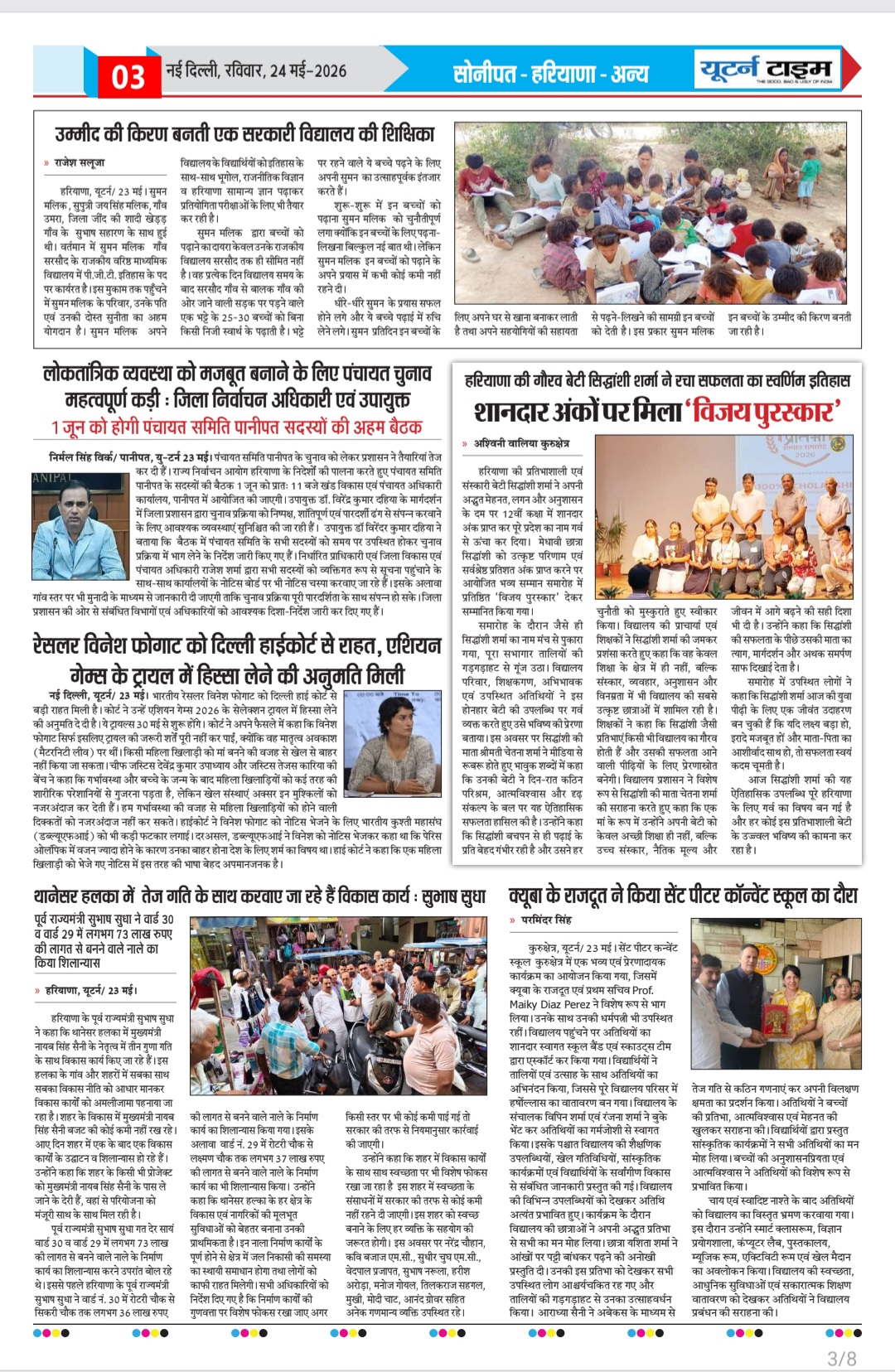Page 3 thumbnail