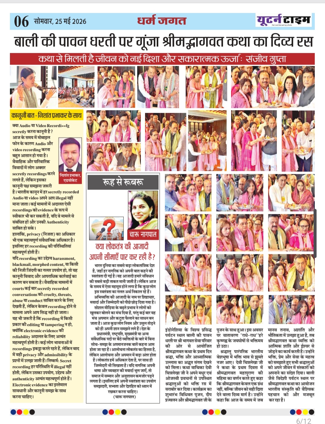 Page 6 thumbnail