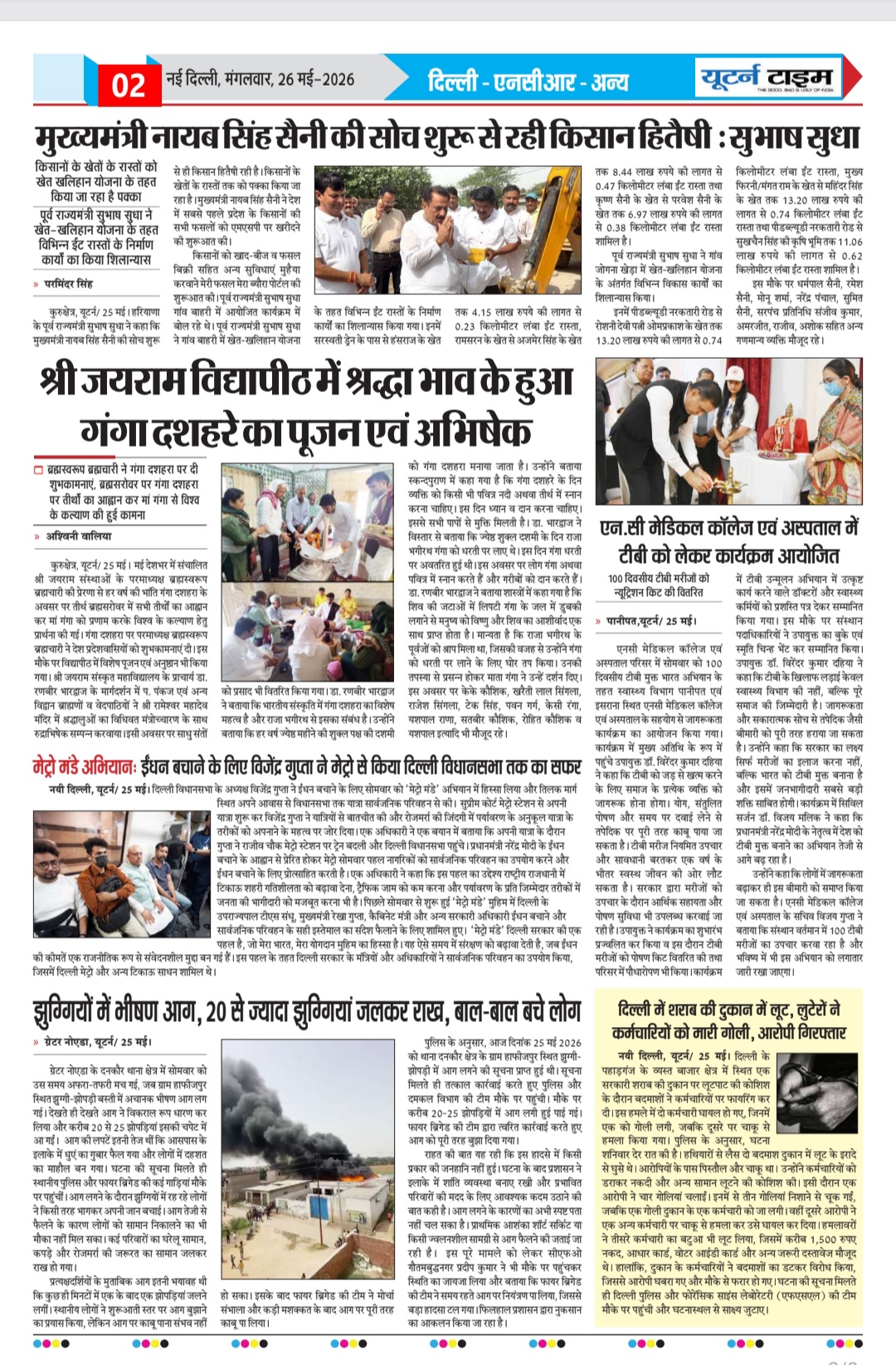 Page 2 thumbnail