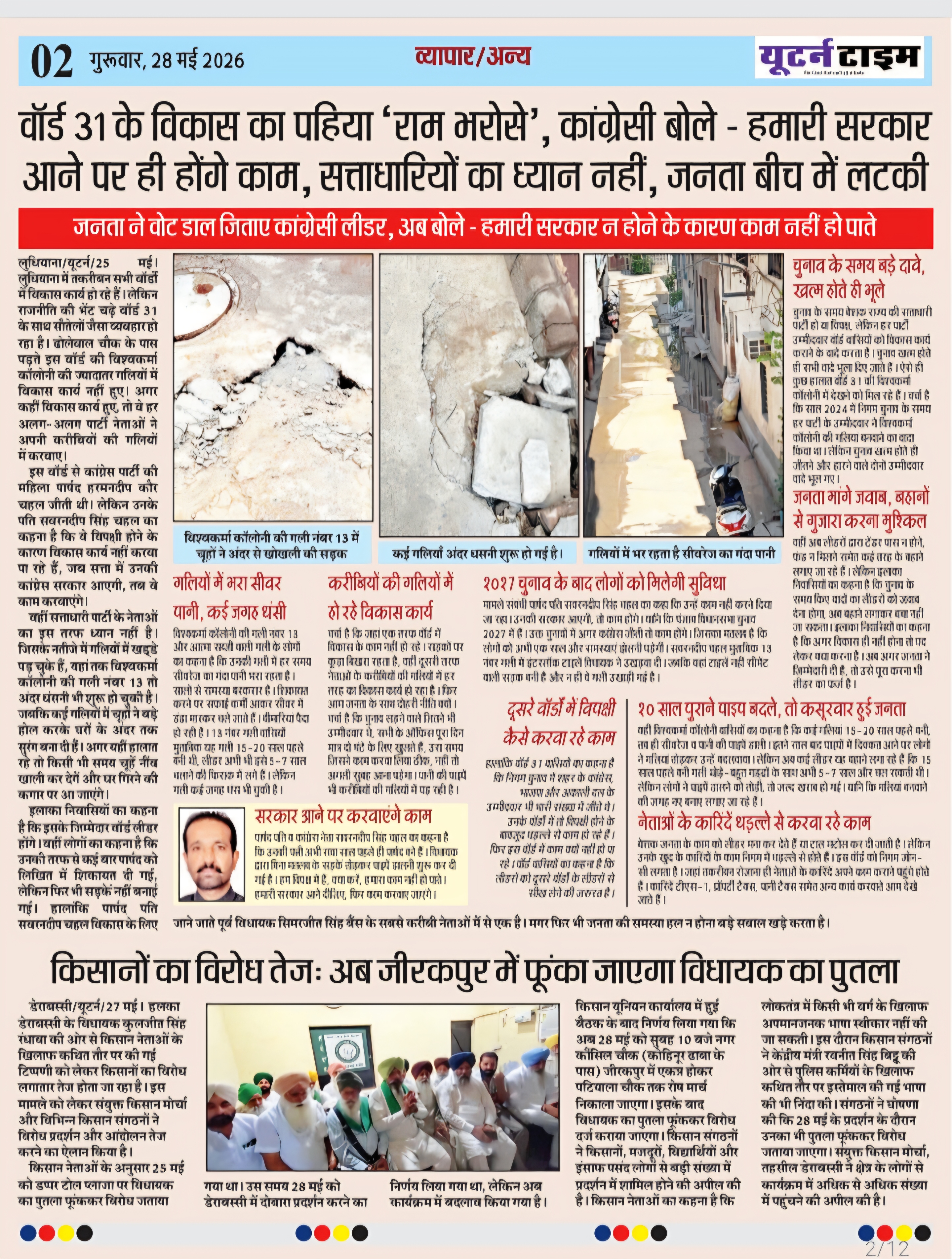 Page 2 thumbnail