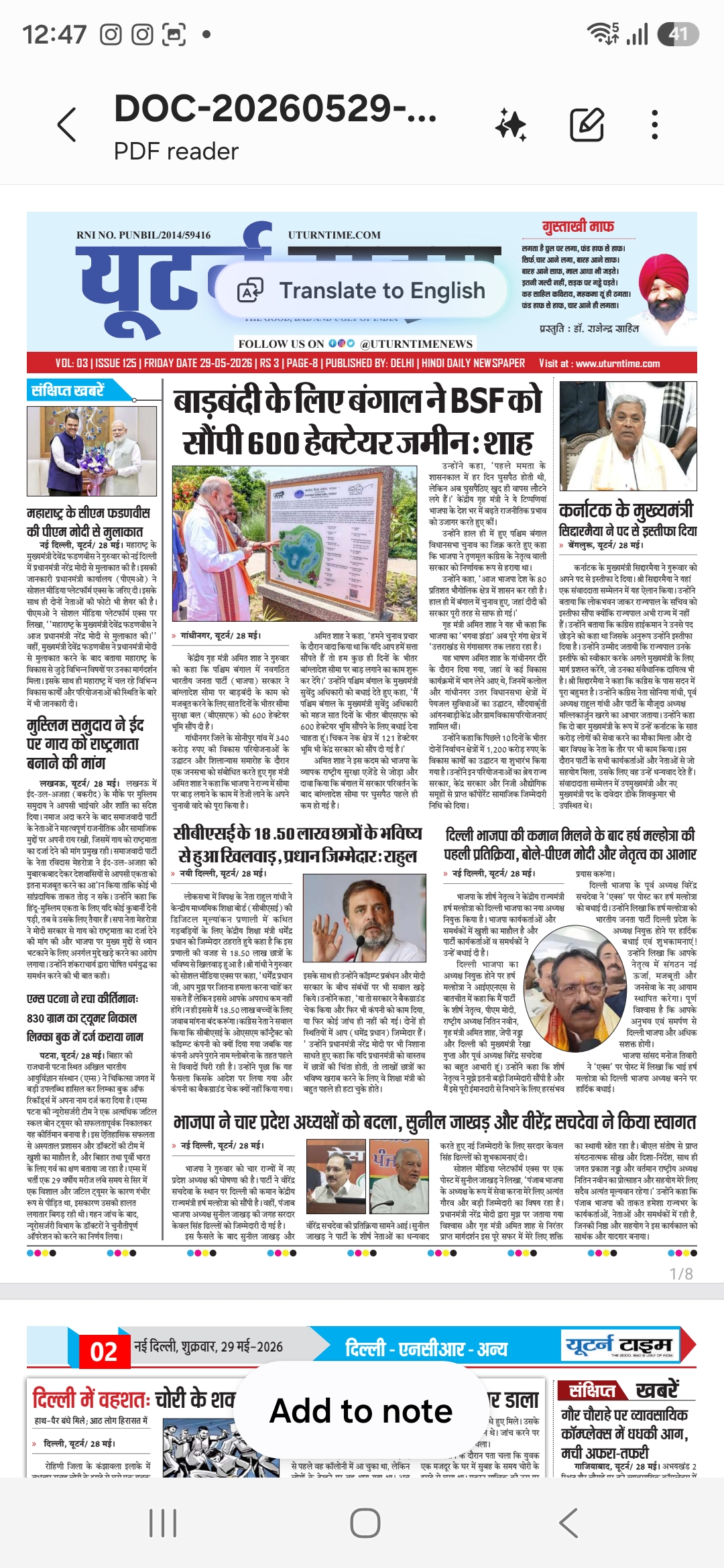 Delhi NCR
