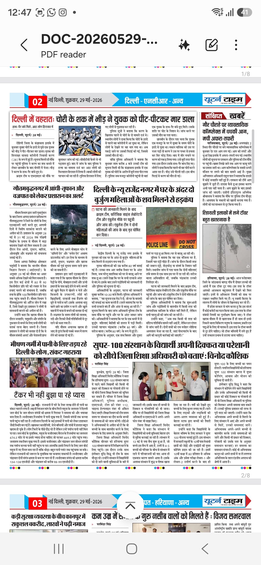 Page 2 thumbnail