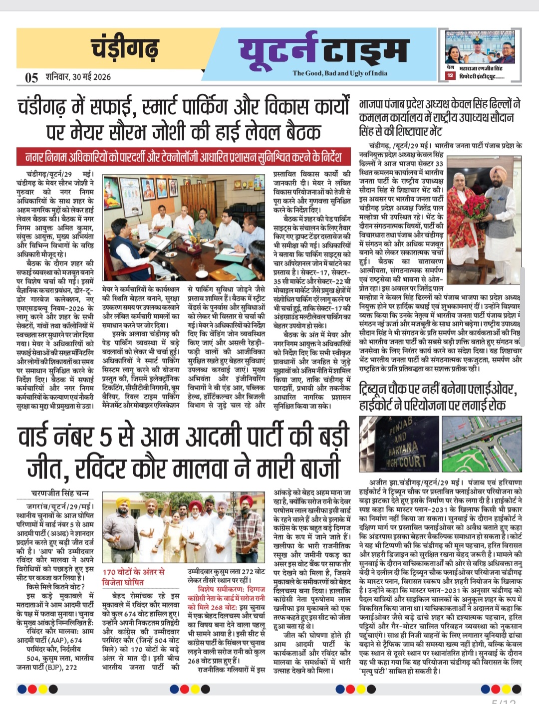 Page 5 thumbnail