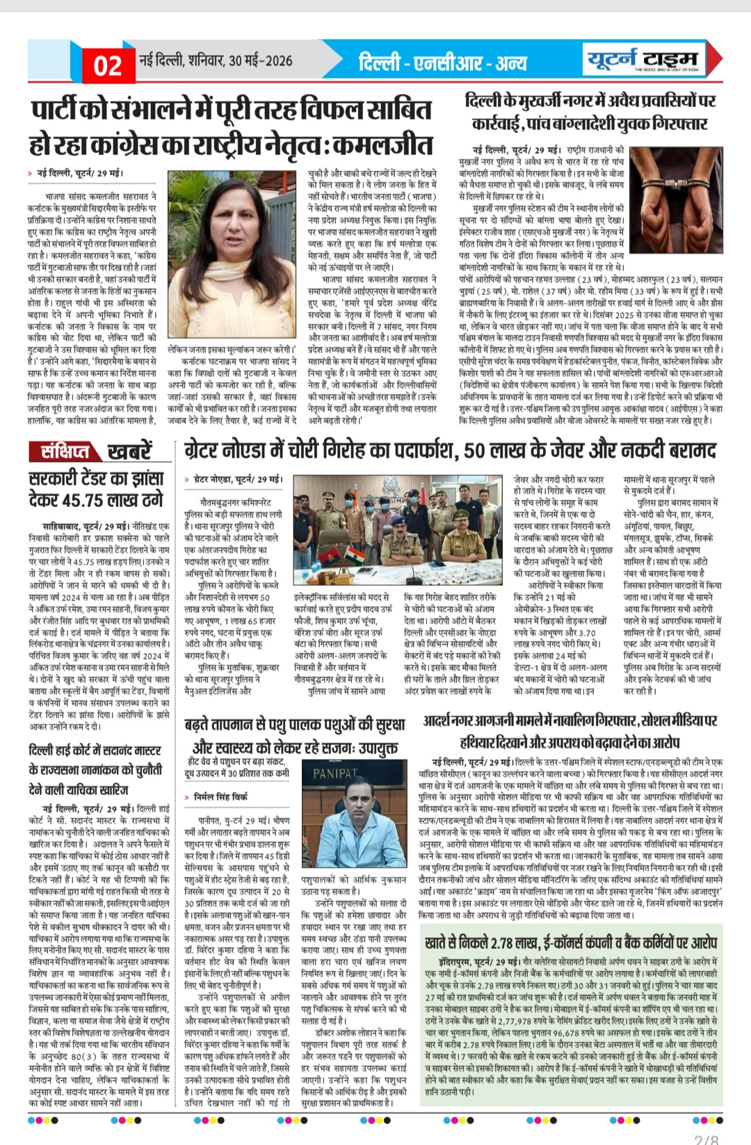Page 2 thumbnail
